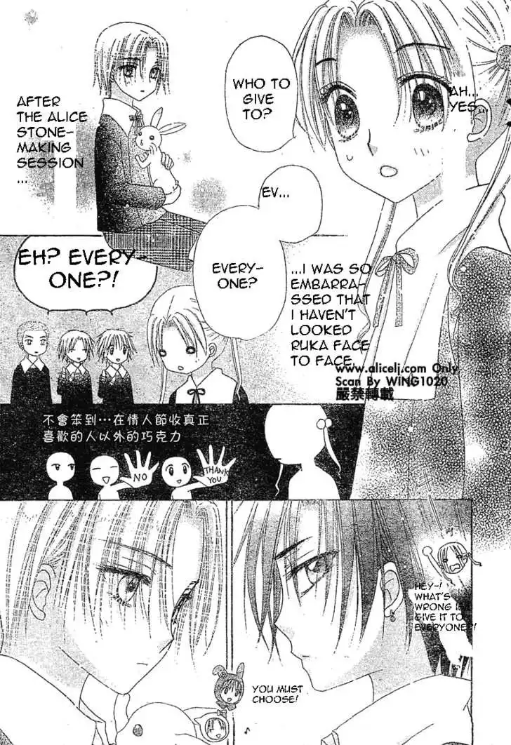 Gakuen Alice Chapter 73 9